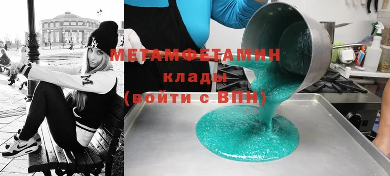 Где купить наркотики Бакал Cocaine  ГАШ  Метамфетамин  Марихуана  Alpha-PVP 